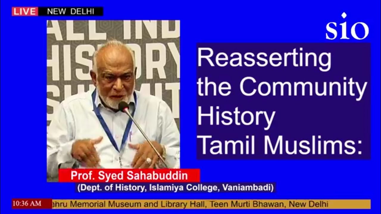 Reasserting Tamil Muslims History : Prof. Syed Shahabuddin(History, Islamiya College, Vaniambadi)