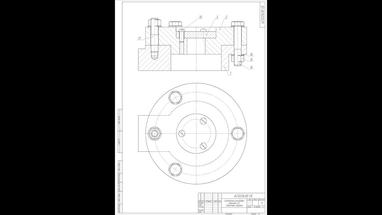 Оцифровка чертежей _ AZ.0226 _ Соединения резьбовые _ Вариант 22 - YouTube