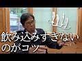 ドライオーガズムしたい皆さんからアネロスジャパンにQ&A!ドライに達するコツは?【Part5】