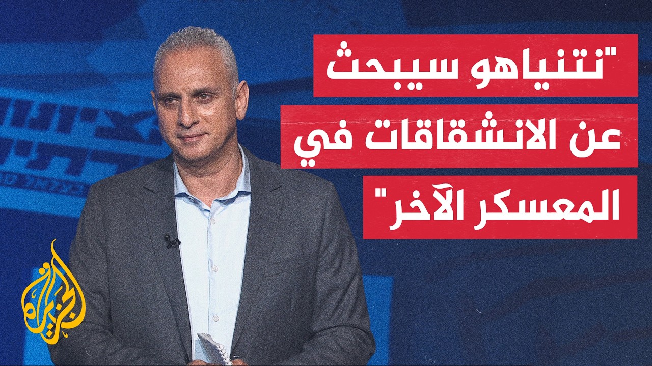 �� ���� �������� ������� �������� ��� ������� ������ ����� �������ɿ - ����� ����
 - نشر قبل 20 دقيقة