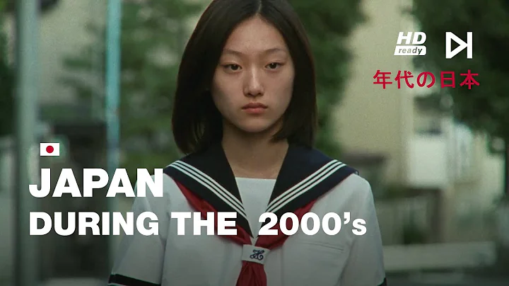 Japan in the 2000s | HD Footage | The lost decade - DayDayNews