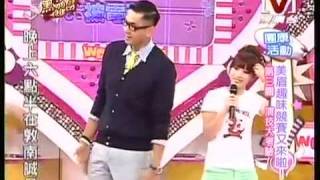 我愛黑澀會 *20090917 pt.4/5 美眉趣味競賽又來了
