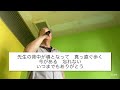 心情 田山ひろし