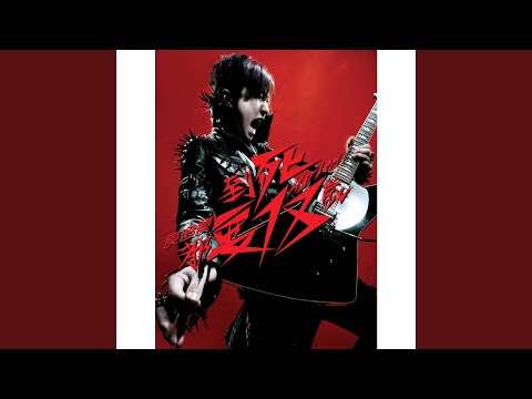 F4 x MAYDAY五月天 [ 流星雨 Meteor Rain ] 5525版 Official Stage Video