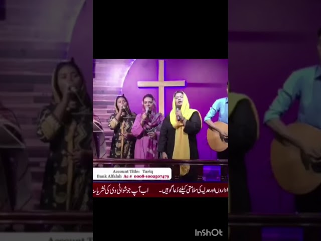 Ag Day Sholay By Tehmina Tariq.  #jesuschrist #jesuslovesyou #jesus class=