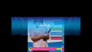 فيديو مجلة السنور ( العدد الثانى ) PROMO of al senoor vet. magazine