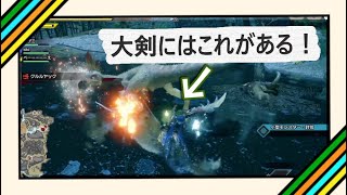 ３かもしれない【狩猟へいこう！】【Hey！交線】20210327１