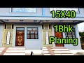 Wow nice 1540 house plan  15 by 40 house design  66 gaj house plan