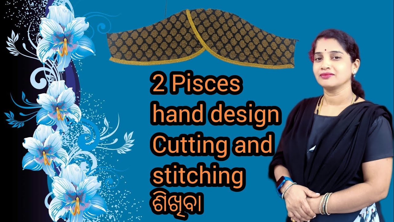 How To Stitch 2 Pisces Hand Design Cutting And Stitching YouTube how-to-stitch-2-pisces-hand-design-cutting-and-stitching-youtube