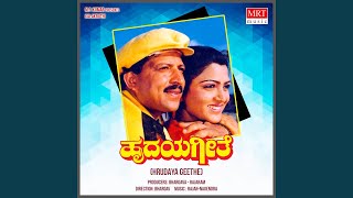 HRUDAYAGEETHE HAADUTHIRE