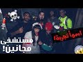 خلينا نجرب: اكلنا في مستشفى مجانين (تجربة غريبة!) #اليابان