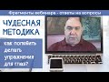 Как полюбить регулярно делать упражнения для глаз?