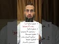 تقسيم مرضى السكري لأربع فئات حسب مناسبة الصوم لهم فوائد طبية 21