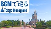 Disney Jazz Relaxing Disney Jazz Cafe Music For Studying Youtube