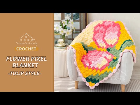 EN3486】Flower Pixel Blanket-Tulip style Crochet Tutorial
