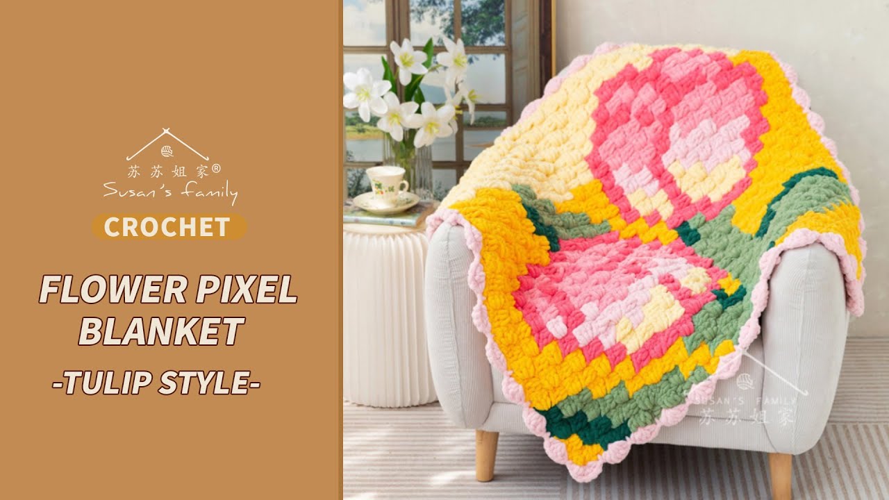 【EN3486】Flower Pixel Blanket-Tulip style Crochet Tutorial | Botanical Sensations | Susan's Family