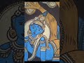 #krishnadrawing#radheyradhey #traditionalart#art#painting #radheykrishna#shortsfeed #youtubeshorts