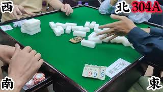 打天九 第304回A Chinese dominoes