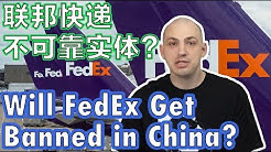 Will FedEx Get BANNED in China?