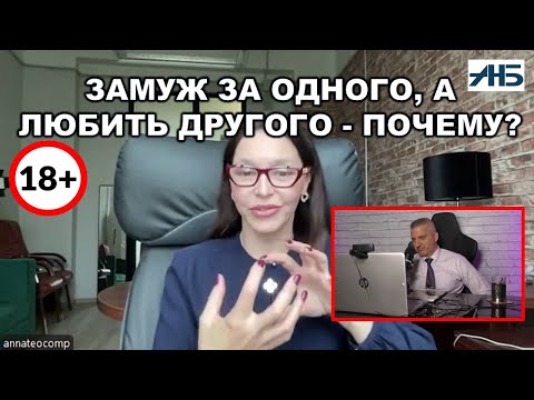 Анна Теодорович. КАКИХ