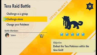 Vaincre Baojian Shiny En Solo Dans Les Raids Teracristal