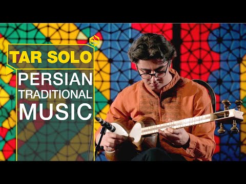 تکنوازی تار نوجوان بااستعداد تبریزی در آواز افشاری       