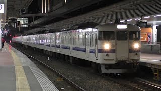 博多駅19時半台、415系上り３列車連続出発と「EF81-404」牽引の遅れ8056列車