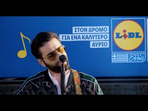 Οnirama -  'Σούπερ Ήρωας"  | Lidl Hellas