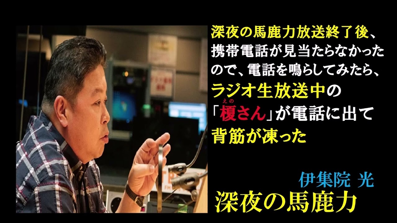 榎さんのおはようさん〜！ TBSラジオ MMC三菱ふそう全国縦断・榎さんのおはようさん