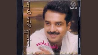 Ala Meen Telabha