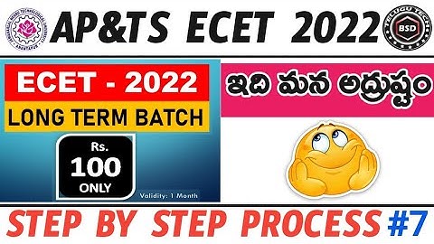 #7 Ap Ecet 2022 | Long term coaching just 100/- | bsd telugu tech