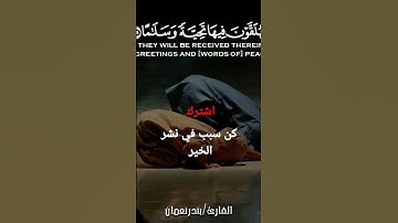 #قرآن #قران #قران_كريم #قرآن_كريم #آيات #ايات #ايات_القرآن_الكريم #ايات_مؤثرة #تلاوات #تلاوة_خاشعة