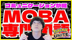 アンソニー ゲーム実況 攻略チャンネル Youtube アンソニー ゲーム実況 攻略チャンネル Youtube