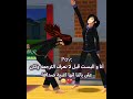 الترجمه على بالي اغنيه صداقه أميرة ساكورا Sakuraschoolsimulator Explore ساكورا 