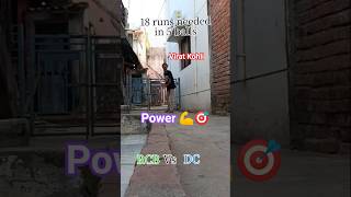 18 runs in 5 ball💪 VIRAT KOHLI🎯 #shorts #viratkholi #kingkohli #rcbvsdc #cricket #ipl #matchthriller