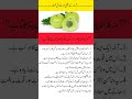 Amla K Faiday Benefits Of Gooseberry Youtubeshorts Youtube Ytshorts Arofficial401 Amla K Faiday Benefits Of Gooseberry Youtubeshorts Youtube Ytshorts Arofficial401