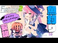 【 魚釣りASMR 】雄大な自然の中で眠るのら!6日目 🎣 Ultimate Fishing Simulator 2【姫森ルーナ/ホロライブ】