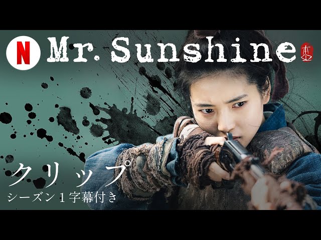 韓国ドラマミスター・サンシャイン CD 000000010663_ZbJQD7J.jpg