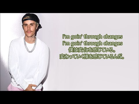 洋楽　和訳 Justin Bieber - Changes