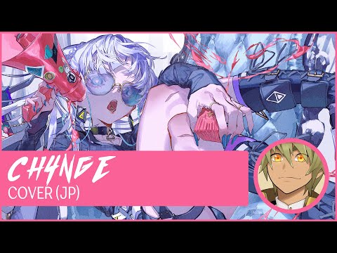 CH4NGE - (JP) Cover by Sojiro (を歌ってみた)