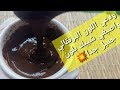 ودعي اللون البرتقالي للشيب 👍 وللابد بعد هذه الصبغة الرهيبة المجربة ولون بني جميل جدااااا 💥