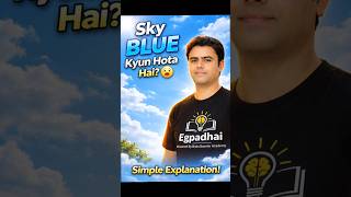Why Sky Appears Blue? 🌤️ | Scattering of Light Explained | Class 10 Physics #scienceshorts #physics