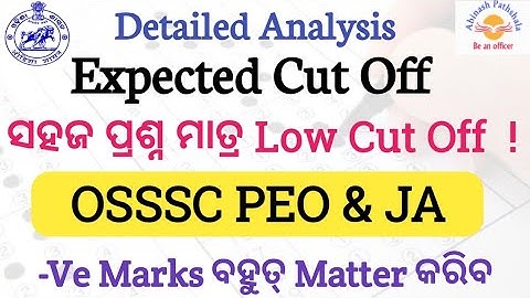Expected Cut Off | OSSSC PEO & JA 2023 | Easy Questions but Low Cut Off | Abinash Pathshala