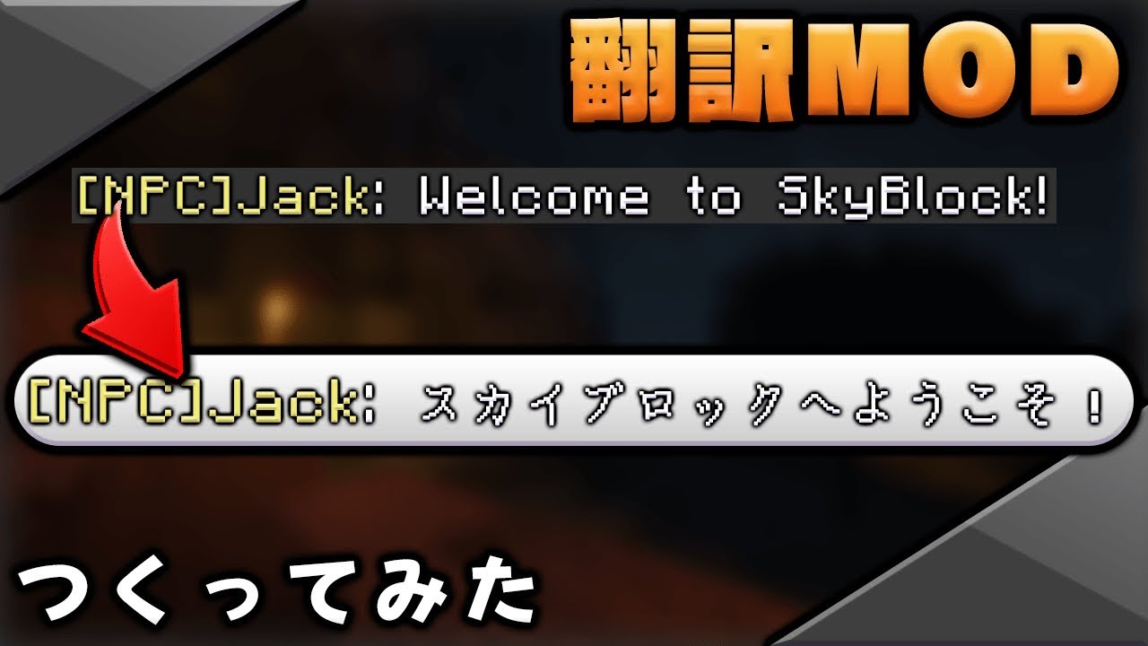 Hypixel Skyblockの雑解説 初心者編 Sirokuma Blog