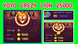 Yoyo Crezy Lion 🦁 25000 winging from 2000 || Crezy Lion || Prince Tech Official || Crezy Lion game screenshot 2
