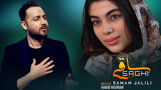 SAMAN JALILI - Saghi  Official Video | سامان جلیلی - موزیک ویدیوی ســاقی