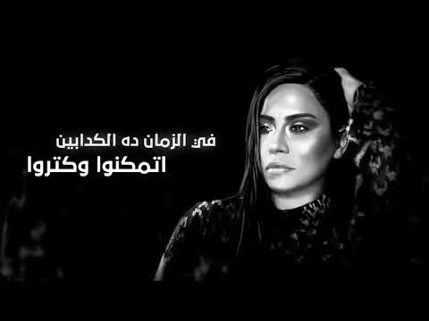 شيرين كدابين حالات