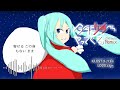 【初音ミク】今年もサンタがやってくる【クリスマス】(VIPRemix)