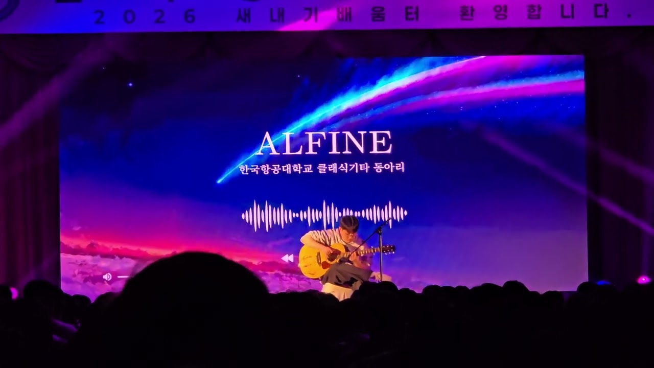 Like A Star - 김영소