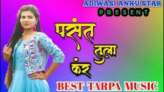Pasant Tula kar new best tarpa music 2023 tarpa King musical @ankushpagi2359